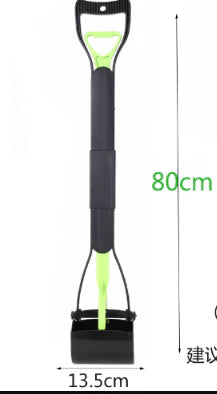 Pet Toilet Picker
